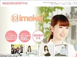 Sites similar to himekei.jp