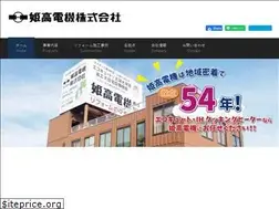 Sites similar to himekou.jp
