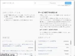 Sites similar to himekuri.net