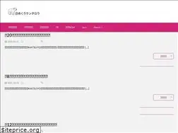 Sites similar to himekurikentaro.net