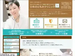 Sites similar to himeno-clinic.com