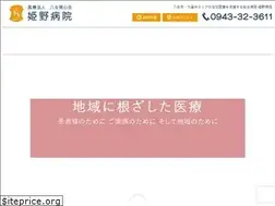 Sites similar to himeno-hp.jp