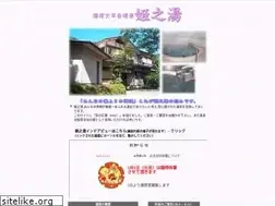 Sites similar to himenoyu.net