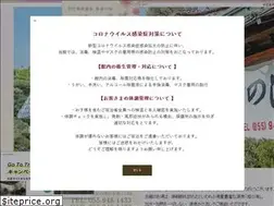 Sites similar to himenoyuso.co.jp