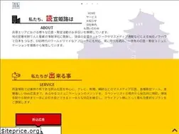 Sites similar to himeori.jp