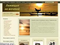 Sites similar to himery.ru