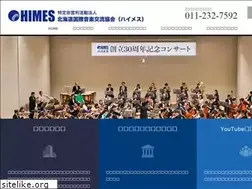 Sites similar to himes.jp