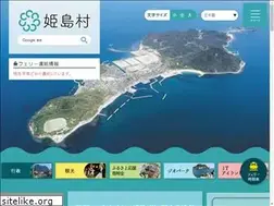 Sites similar to himeshima.jp