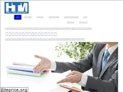 Sites similar to himeta-trust.com