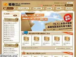 Sites similar to himetsubaki.com