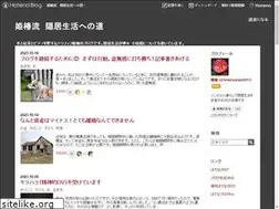 Sites similar to himetsubaki2017.com