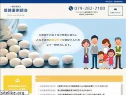 Sites similar to himeyaku.jp