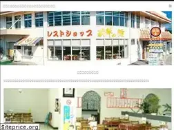 Sites similar to himeyuri.co.jp