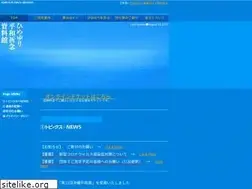 Sites similar to himeyuri.or.jp