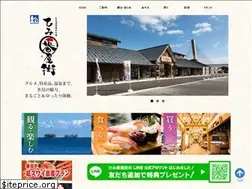 Sites similar to himi-banya.jp