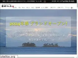Sites similar to himi-hashimotoya.com