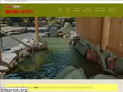 Sites similar to himi-ikemori.com