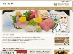 Sites similar to himi-takeya.com