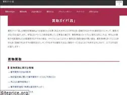 Sites similar to himiari.com