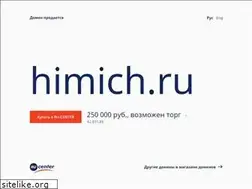 Sites similar to himich.ru