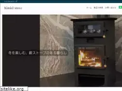 Sites similar to himielstove.com