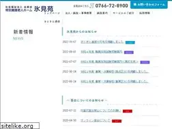 Sites similar to himien.jp