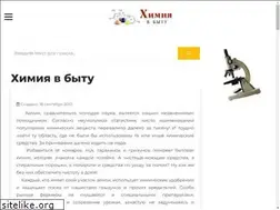 Sites similar to himiinet.ru