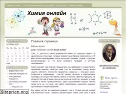 Sites similar to himija-online.ru