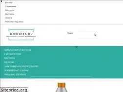 Sites similar to himik123.ru