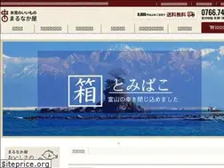 Sites similar to himikaisan.co.jp