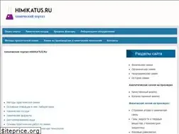 Sites similar to himikatus.ru