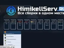 Sites similar to himikellserv.ru