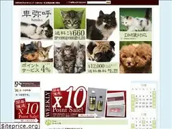 Sites similar to himiko-web.com
