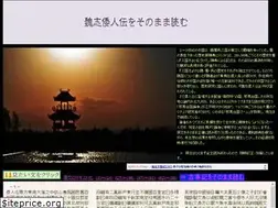 Sites similar to himiko-y.com