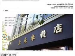 Sites similar to himiko21.com