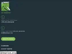 Sites similar to himimport.by