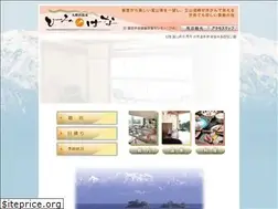 Sites similar to himinohana.jp
