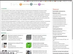 Sites similar to himinsolar.ru