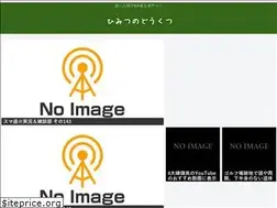 Sites similar to himitsu-ch.com