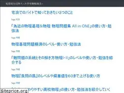Sites similar to himitsukessya-k.com