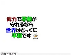 Sites similar to himitsuyadane.com