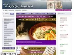 Sites similar to himiudon-takaokaya.com
