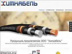Sites similar to himkabel.ru