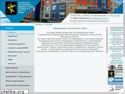 Sites similar to himki-edu.ru