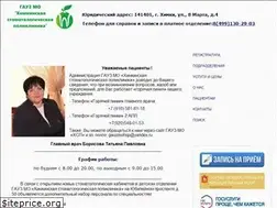 Sites similar to himki-sp.ru
