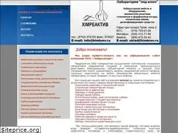 Sites similar to himkmv.ru