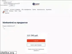 Sites similar to himkontrol.ru