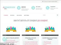 Sites similar to himkovman.ru