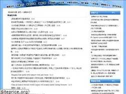 Sites similar to himlamphudong.com