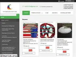 Sites similar to himlkm.com.ua